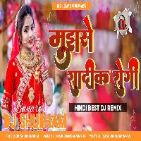 Mujhse Shaadi Karogi Dj Song √√ Jhan Jhan Bass Mix Mujhse Shaadi Karogi Dj Shubham Banaras